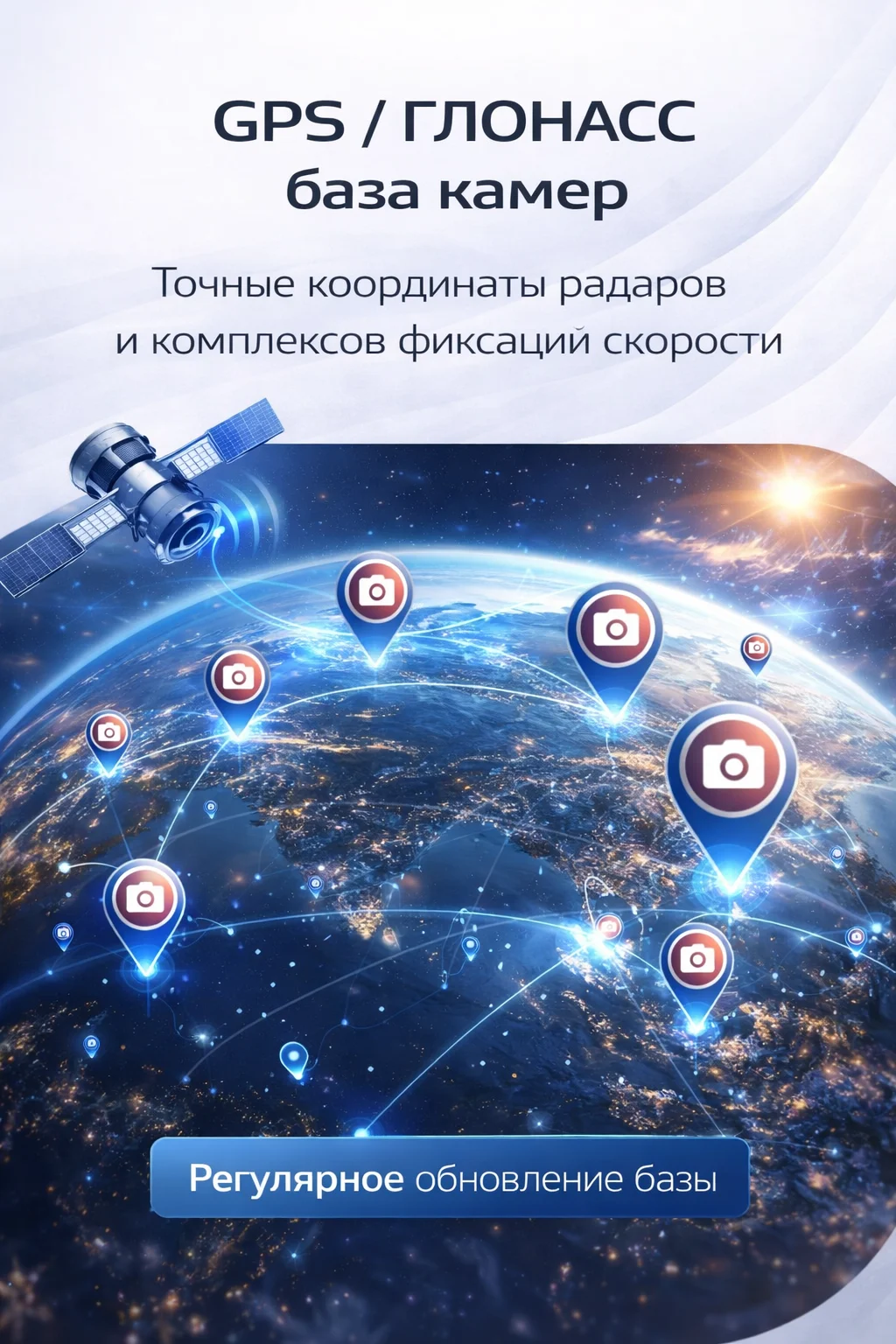 Характеристики Neoline X-COP